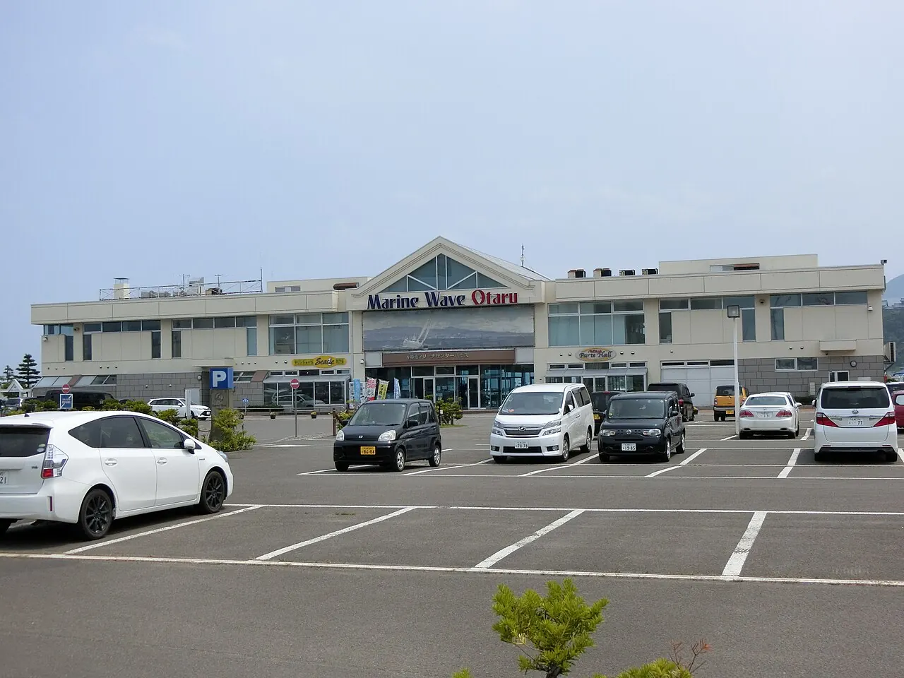 Otaru Port Marina