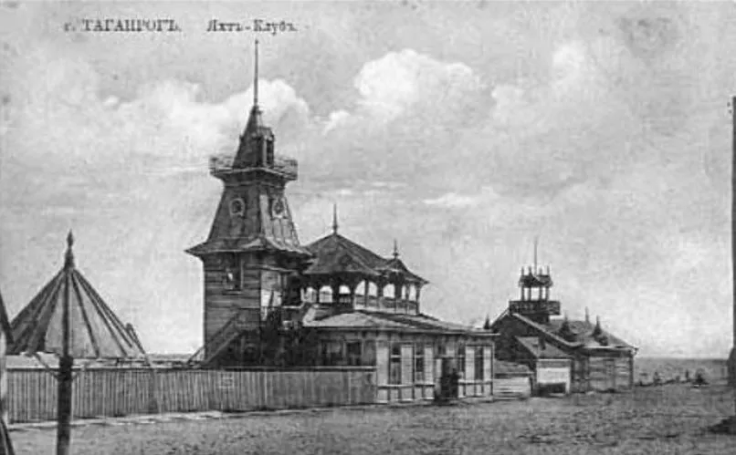Яхт-клуб (Таганрог)