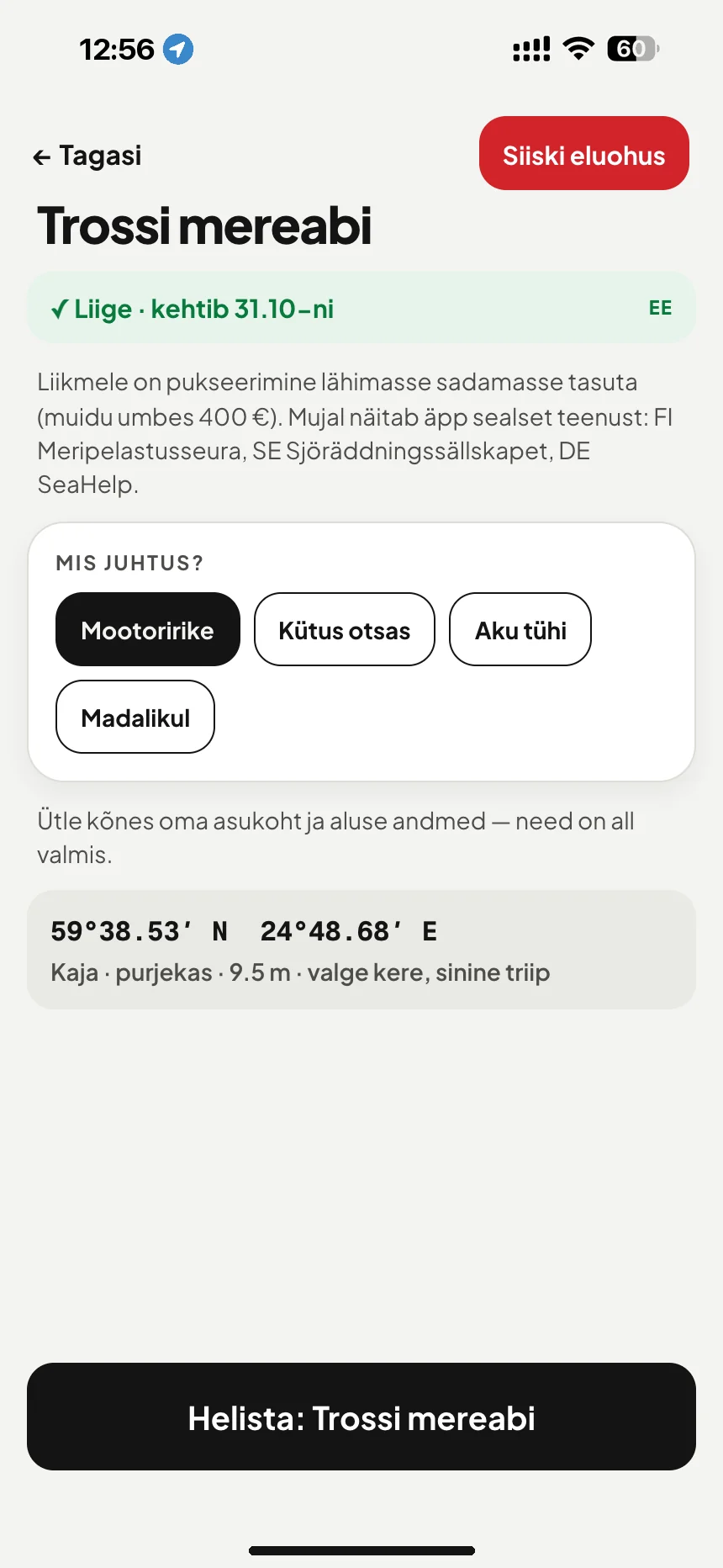 Puksiiriabi merel: mootoririke, kütus otsas või aku tühi: asukoht ja paadi andmed Trossi kõneks valmis · VesselSOS