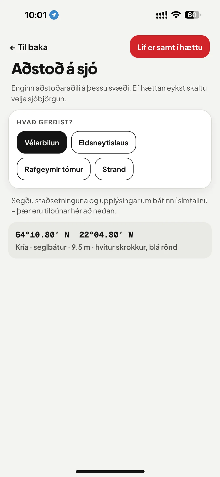 Aðstoð og dráttur á sjó: vélarbilun, eldsneytislaust eða rafmagnslaust: staðsetning og upplýsingar um bátinn tilbúnar fyrir símtalið · VesselSOS