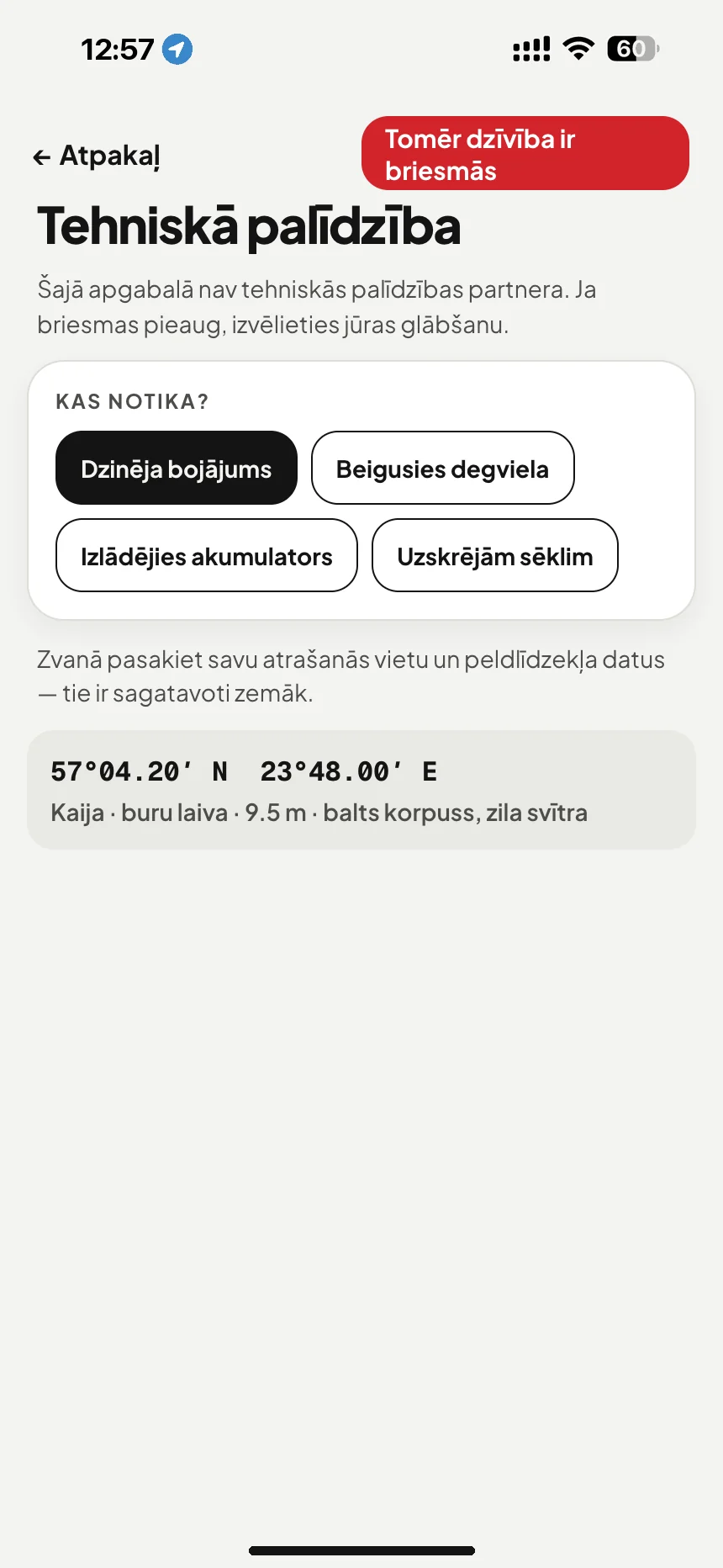 Tehniskā palīdzība uz ūdens: dzinēja bojājums, beigusies degviela vai tukšs akumulators: atrašanās vieta un laivas dati gatavi zvanam · VesselSOS